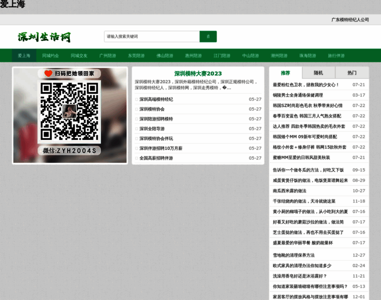 Mzdbdx.cn thumbnail Mzdbdx.cn thumbnail
