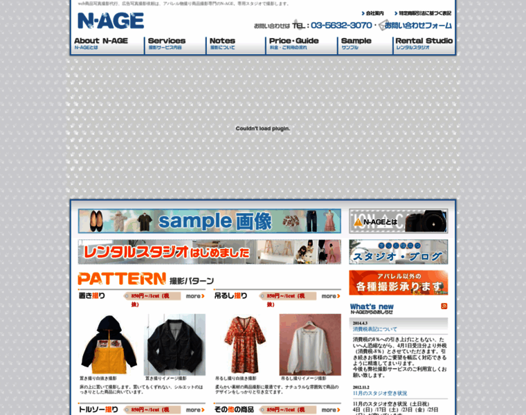 N-age-photo.com thumbnail