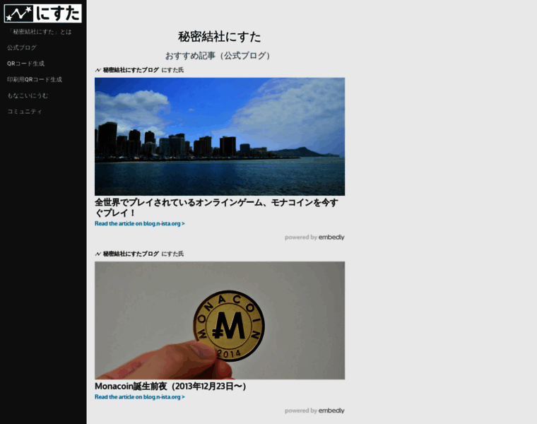N-ista.org thumbnail