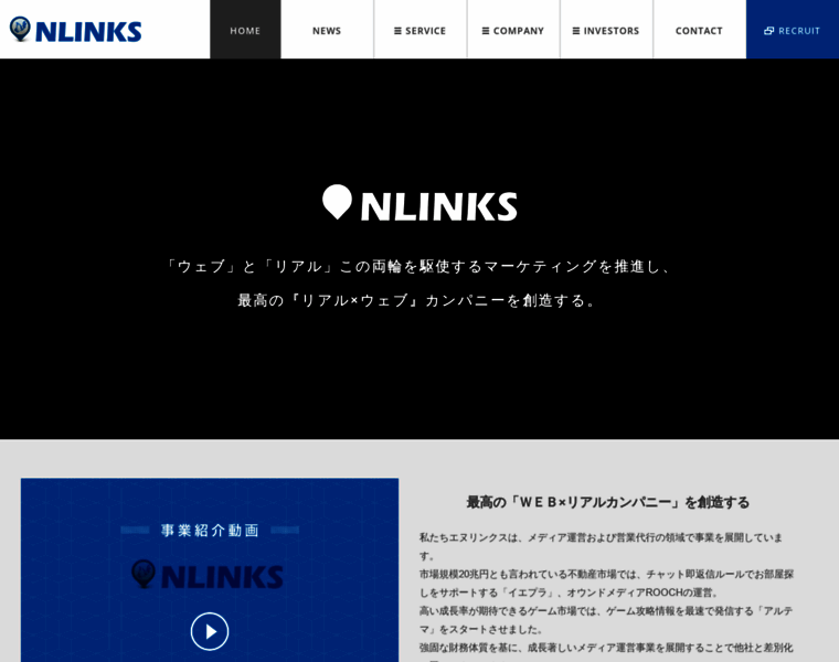 N-links.co.jp thumbnail