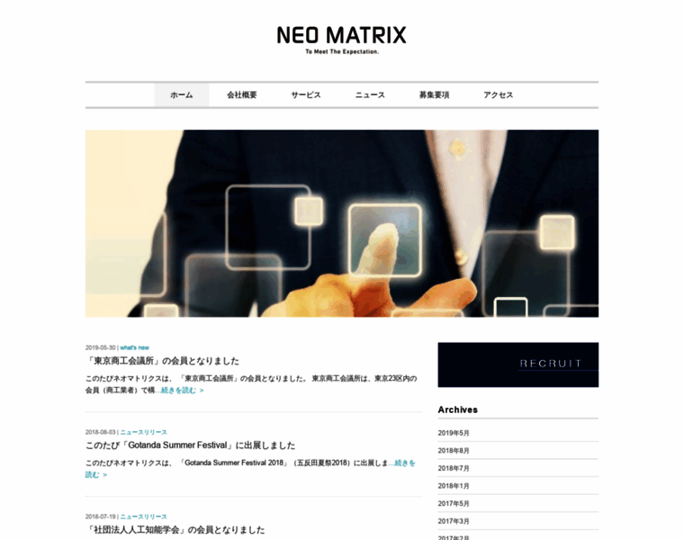 N-matrix.com thumbnail