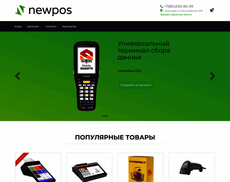 N-pos.ru thumbnail