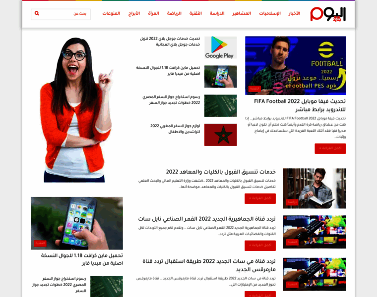 N-today.com thumbnail