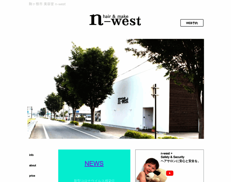 N-west1.com thumbnail