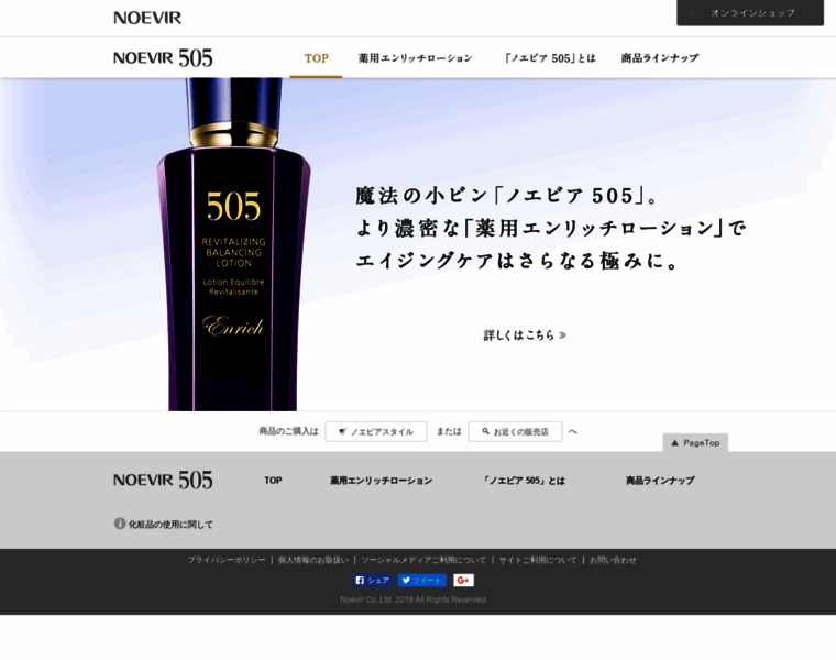 N505.jp thumbnail