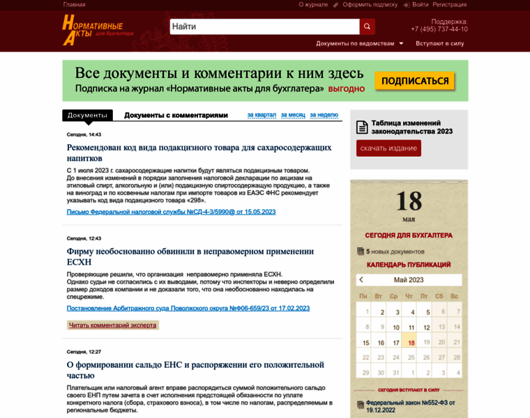 Na.buhgalteria.ru thumbnail