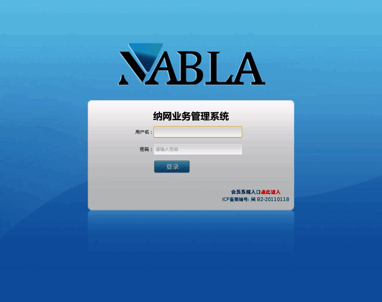 Nabla.cn thumbnail