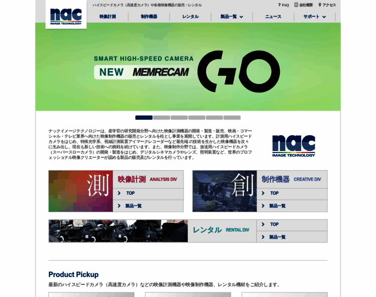 Nacinc.jp thumbnail