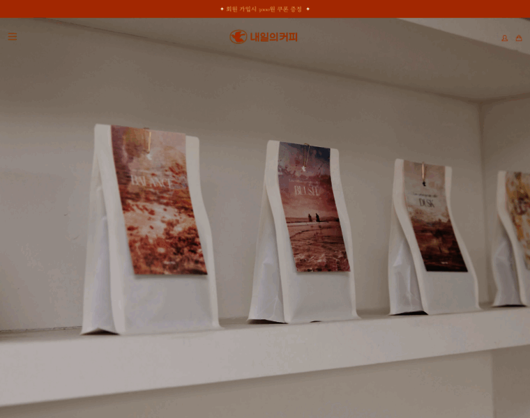 Naeilcoffee.co.kr thumbnail