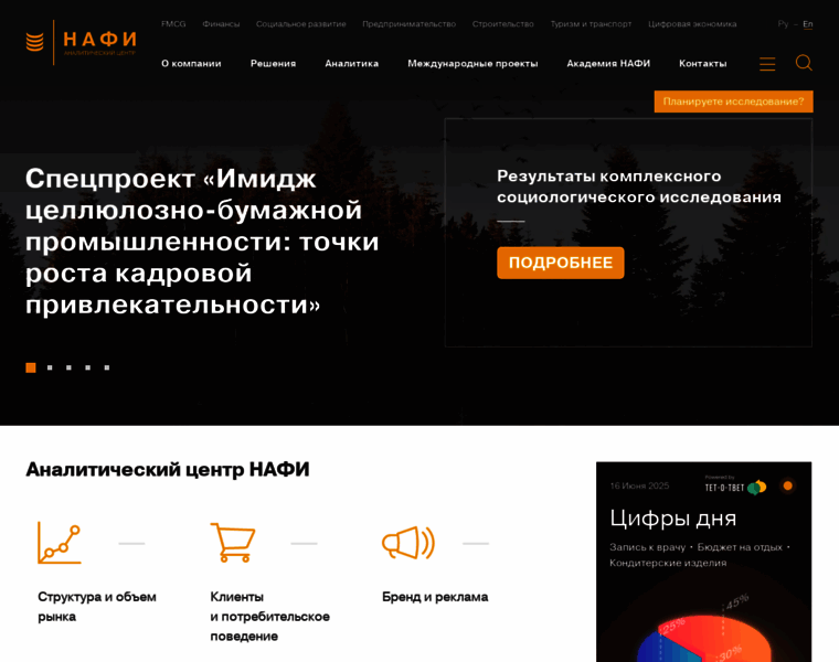 Nafi.ru thumbnail