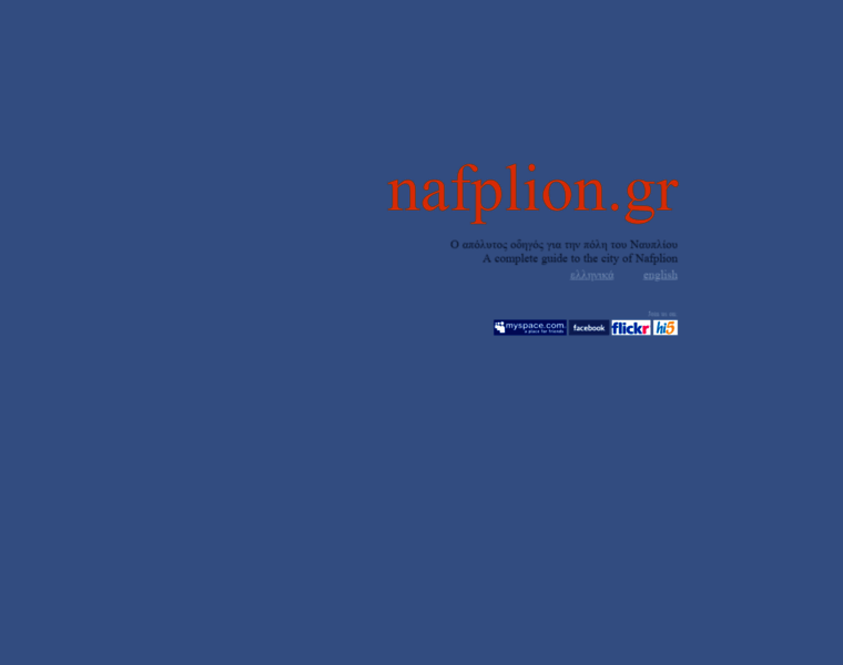 Nafplion.gr thumbnail