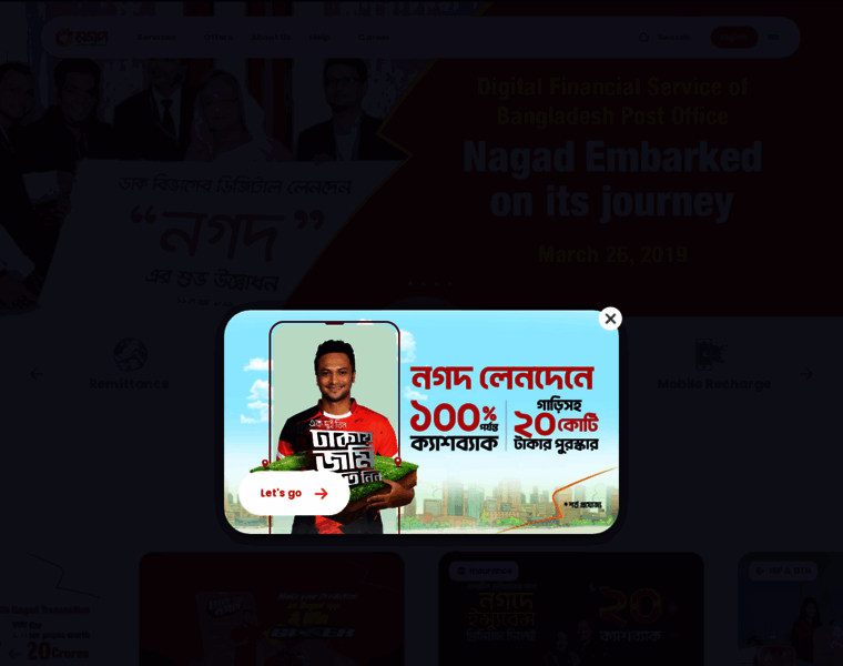 Nagad.com.bd thumbnail