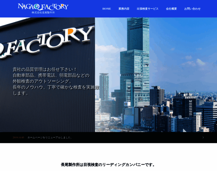 Nagao-ss.jp thumbnail Nagao-ss.jp thumbnail