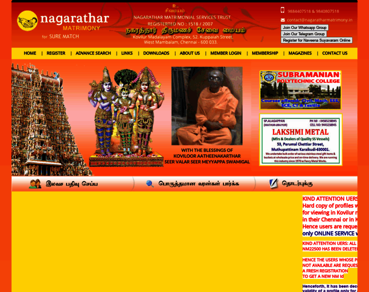 Nagarathar.net thumbnail