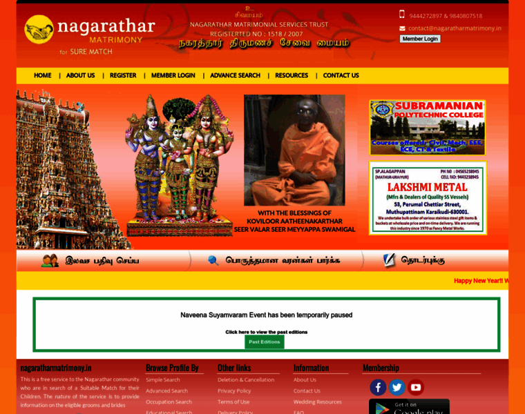 Nagaratharmatrimony.in thumbnail