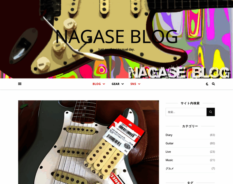 Nagase66.site thumbnail