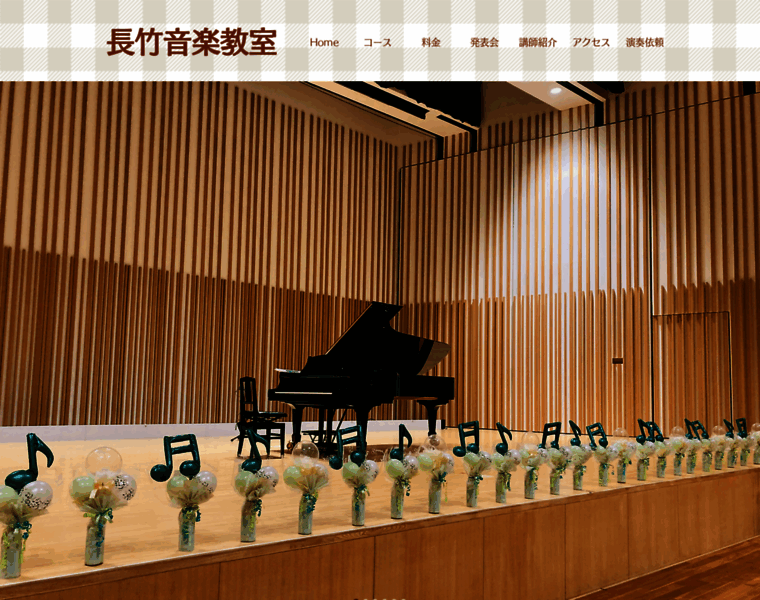 Nagatake-music.com thumbnail