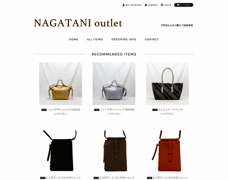 Nagatani-outlet.com thumbnail