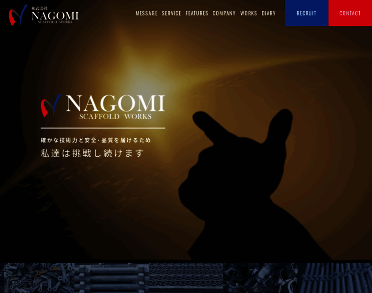 Nagomi-0753.jp thumbnail