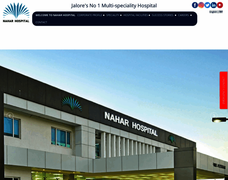 Naharhospital.com thumbnail