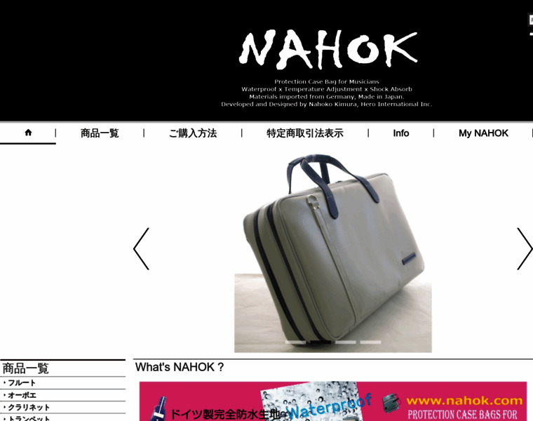 Nahok.com thumbnail