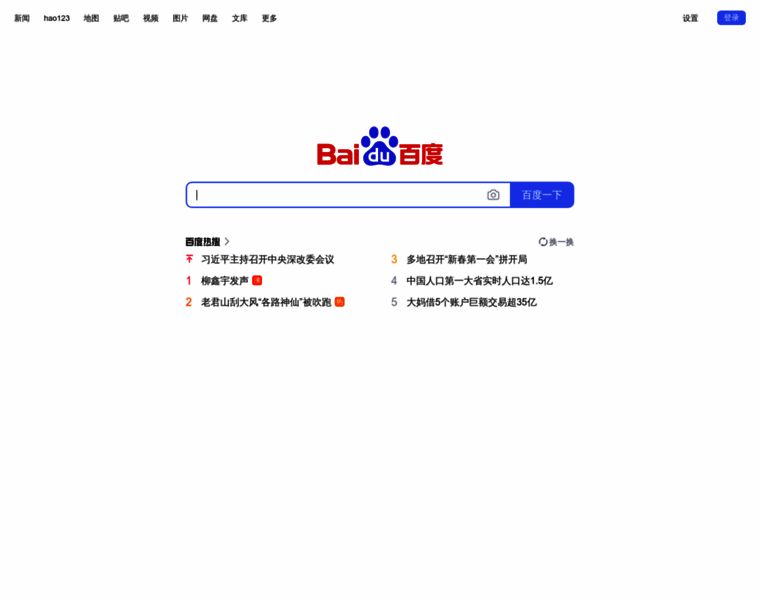 Naifei.in thumbnail
