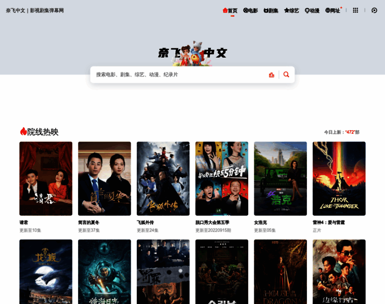 Naifei.io thumbnail Naifei.io thumbnail