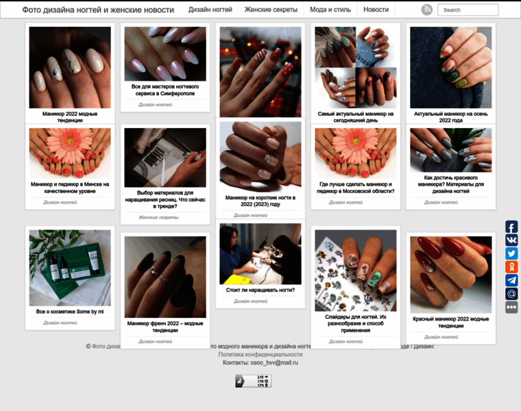 Nail-design-photos.ru thumbnail