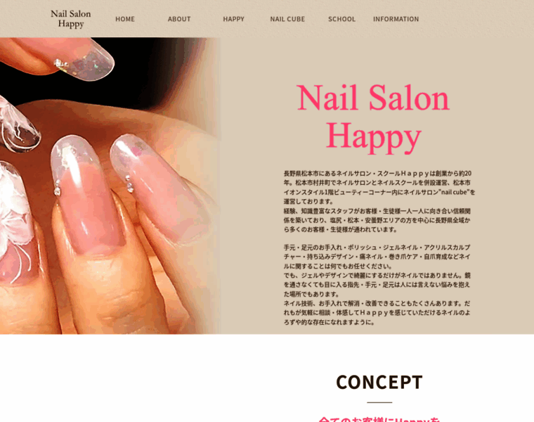 Nail-happy.com thumbnail