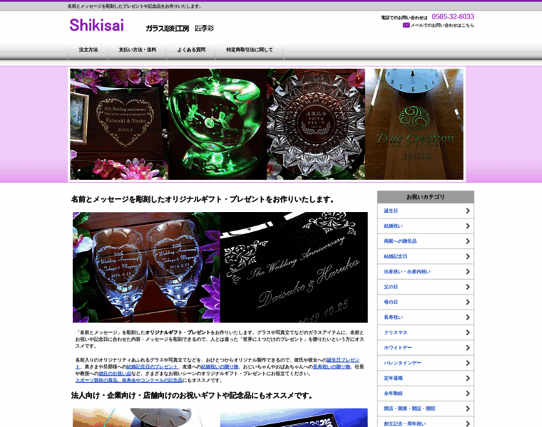 Naire-sikisai.com thumbnail