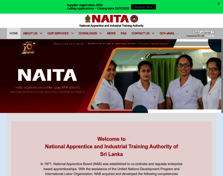 Naita.gov.lk thumbnail