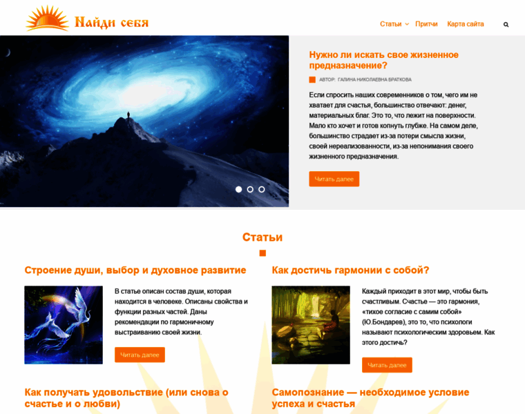 Najdi-sebja.ru thumbnail