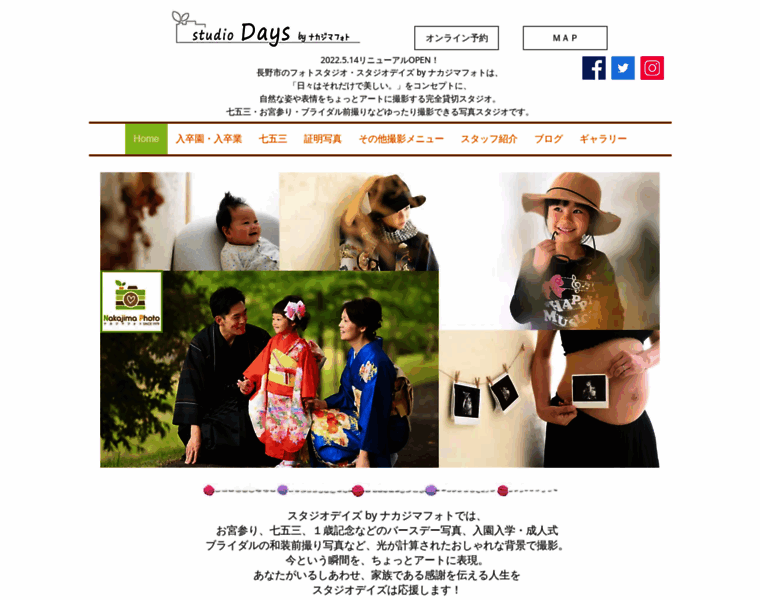 Nakajimaphoto.com thumbnail
