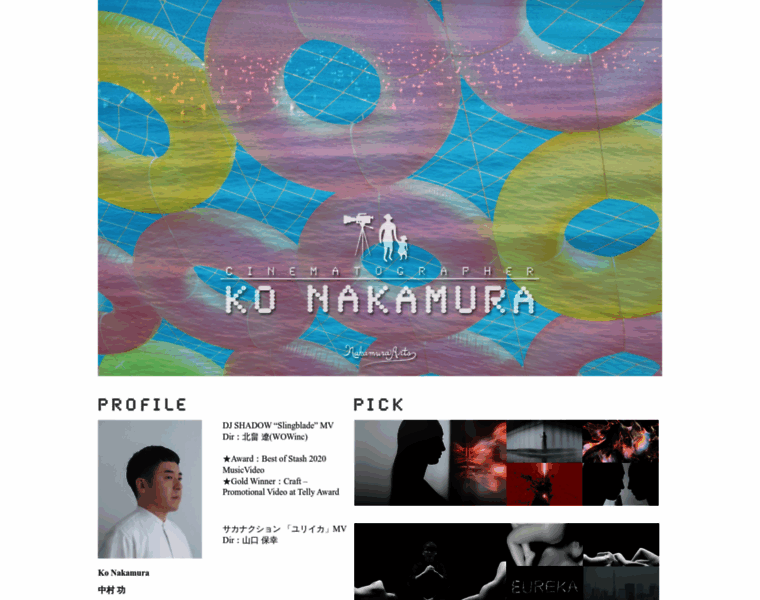 Nakamura-arts.com thumbnail