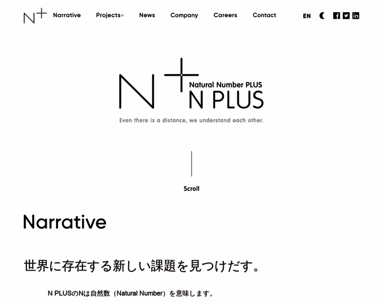 Nakamura.nplus-inc.co.jp thumbnail