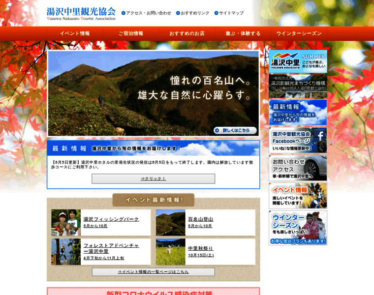 Nakazato.com thumbnail