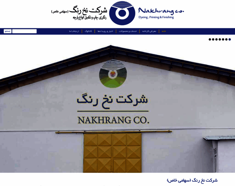 Nakhrang.com thumbnail