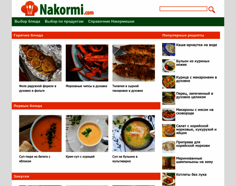 Nakormi.com thumbnail