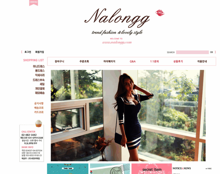 Nalongg.com thumbnail