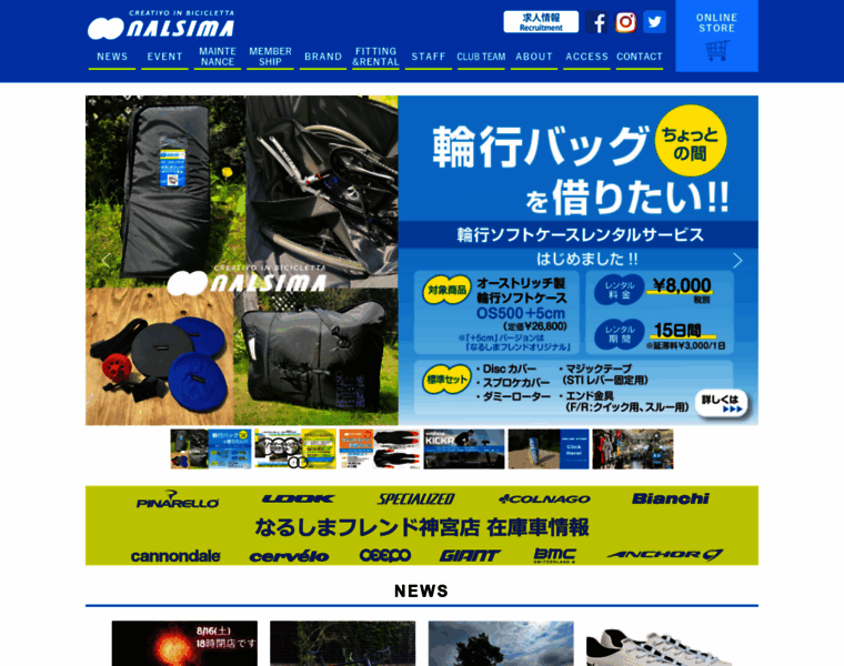 Nalsimafrend.jp thumbnail Nalsimafrend.jp thumbnail