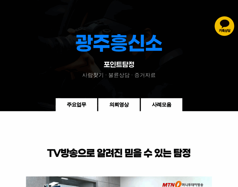 Name2.co.kr thumbnail