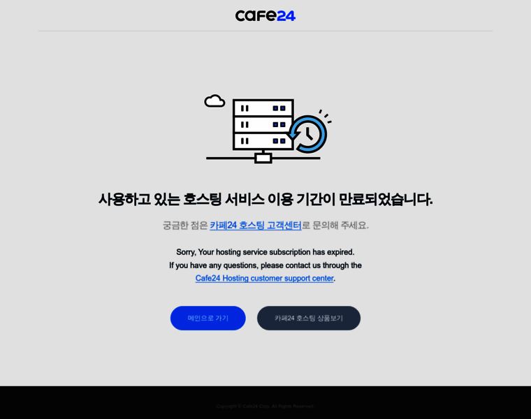 Namesolomon.co.kr thumbnail