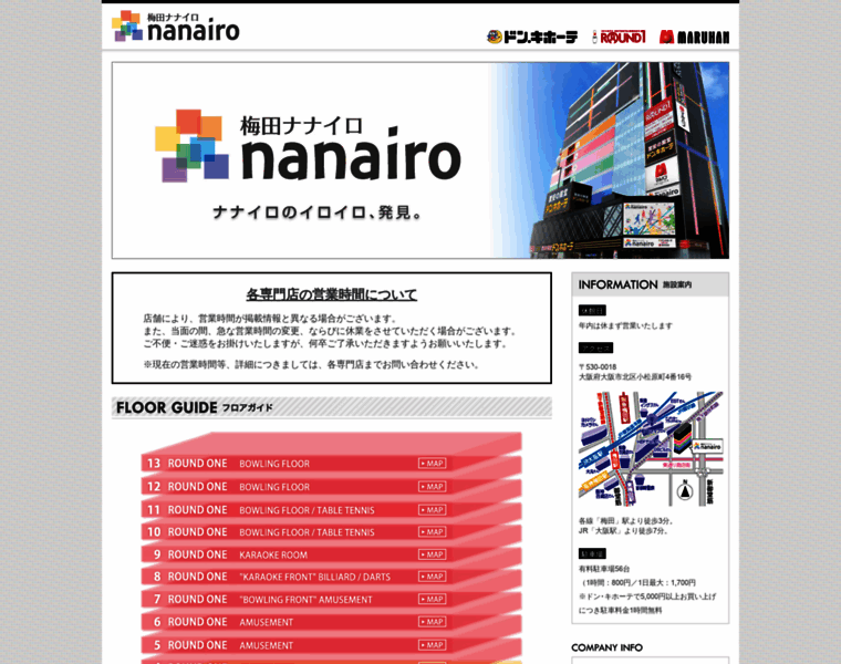 Nana-iro.jp thumbnail