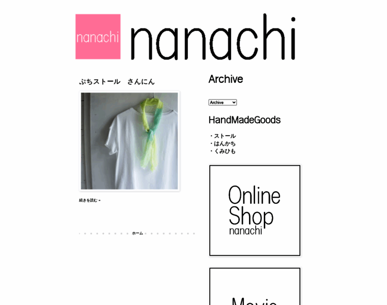 Nanachi.net thumbnail