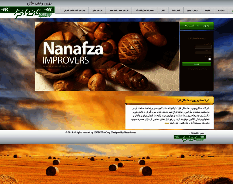 Nanafza.com thumbnail