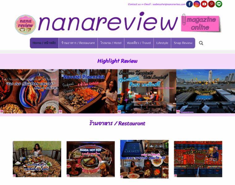 Nanareview.com thumbnail