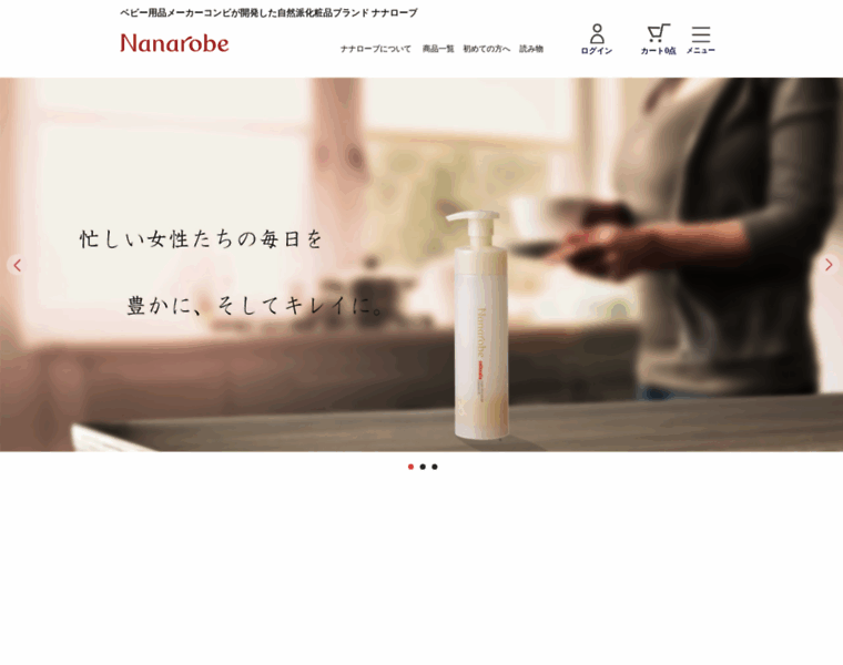 Nanarobe.net thumbnail