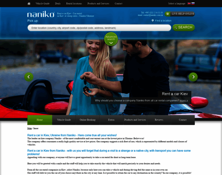 Naniko.com.ua thumbnail