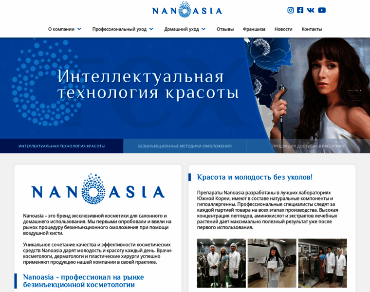 Nanoasia.ru thumbnail