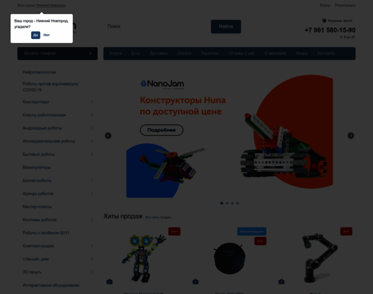 Nanojam.ru thumbnail Nanojam.ru thumbnail